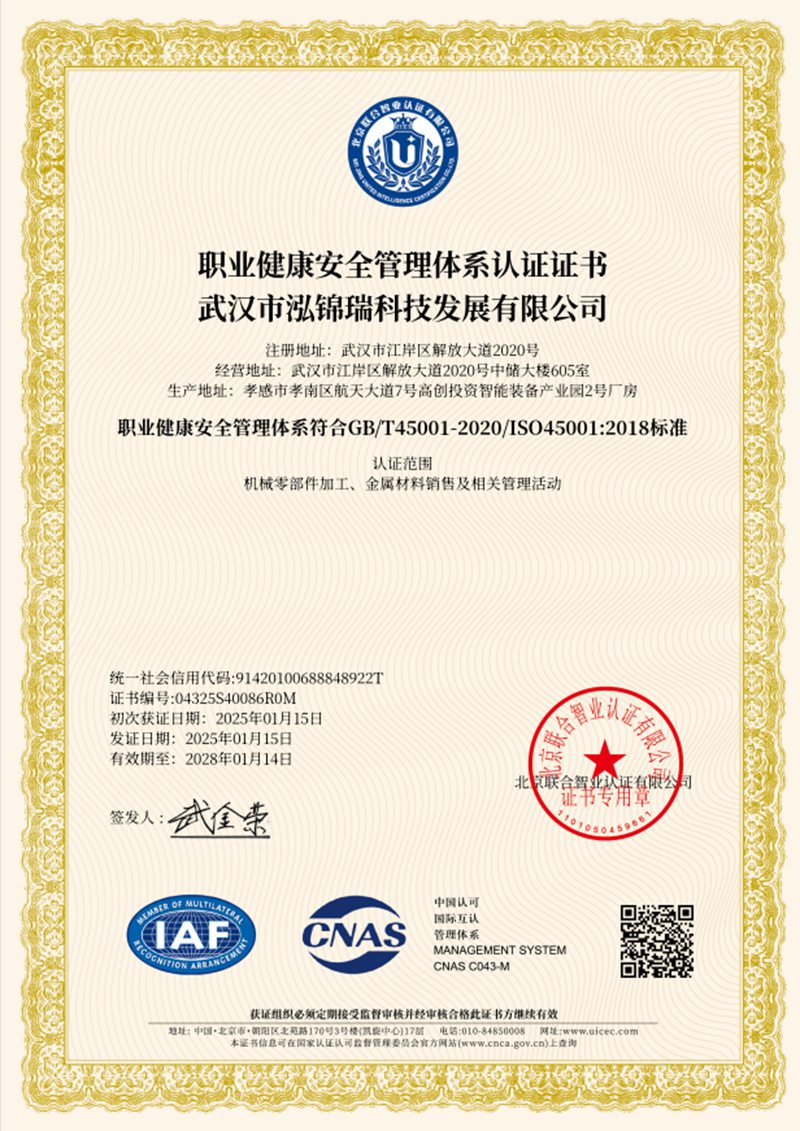2345截图20250402160050.jpg