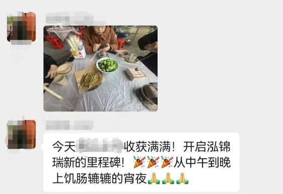 2345截图20250724134546.png