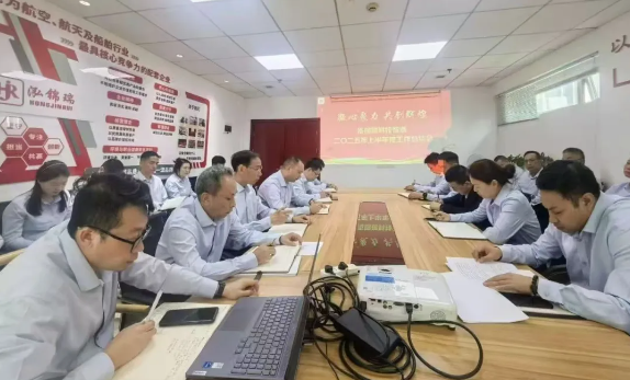 2345截图20250724142545.png 2345截图20250724142545.png