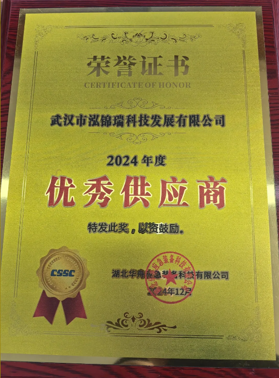 2345截图20250724105920.png
