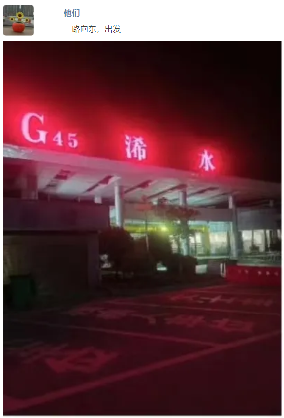 2345截图20250724112952.png